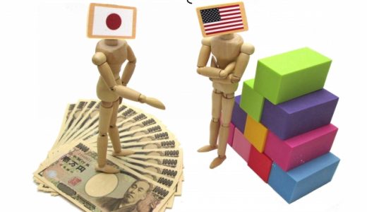 日本の貿易相手国 貿易収支ランキング 対米黒字、対中赤字